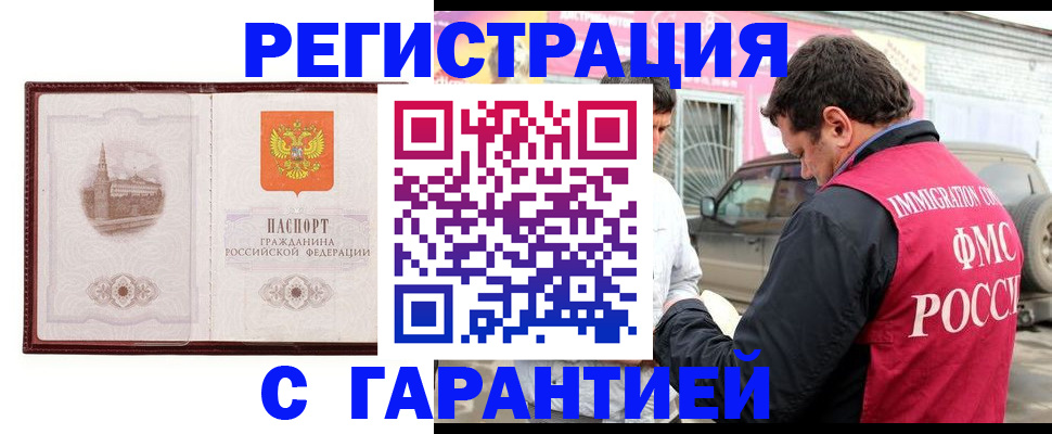 временная регистрация госуслуги в Выборге