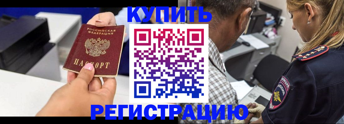 регистрация для дет. сада в Выборге